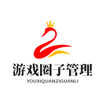 运达娱乐怎么建游戏圈子？成员管理全攻略