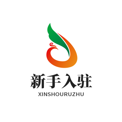 1783682768474785.png 运达娱乐社区新手入驻指南 玩家快速玩转交流平台