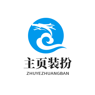 1783682830670811.png 运达娱乐个人主页装扮 专属玩家形象设置技巧