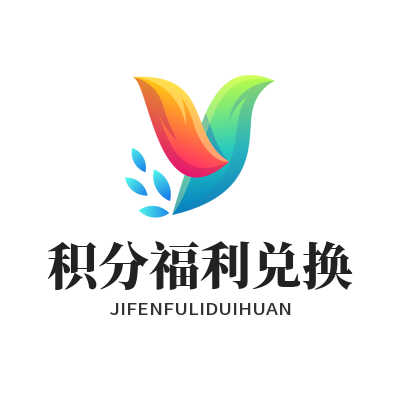 1783758367684809.png 运达娱乐社区积分获取攻略 游戏福利兑换教程
