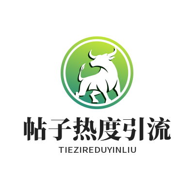 1783758431234167.png 运达娱乐游戏帖子热度提升 社区内容引流运营技巧