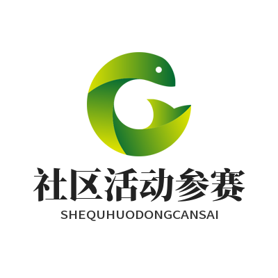 1783758532108028.png 运达娱乐社区活动报名规则 参赛领奖合规须知