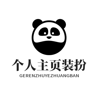 1783940255977670.png 运达娱乐个人主页装扮设置 游戏玩家专属名片打造