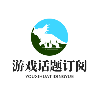1783940320109976.png 运达娱乐游戏话题精准订阅 社区热门资讯实时获取