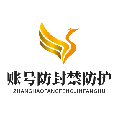 1784023307786759.png 运达娱乐社区账号安全防护 防封禁防违规设置示意图