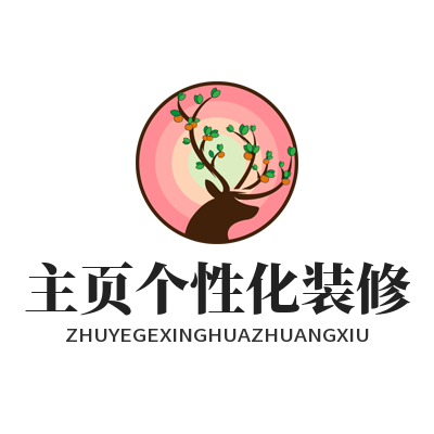 1784187200949097.png 运达娱乐个人主页装修 游戏社区个性化设置教程