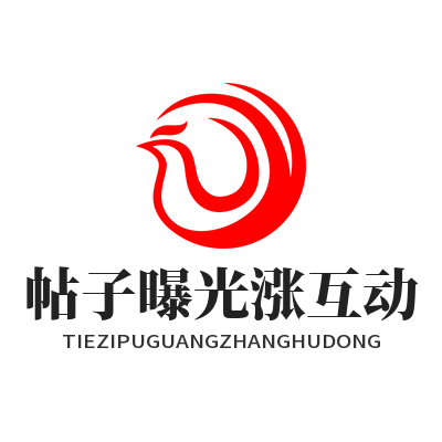 1784255260553397.png 运达娱乐社区帖子曝光提升 内容点赞收藏涨流量教程