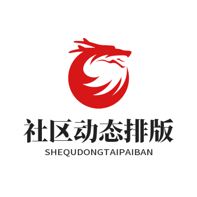 1784369491900545.png 运达娱乐社区动态排版技巧 游戏内容发布优化实操