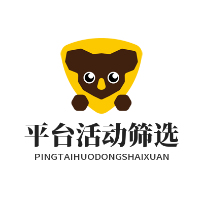 1784369559134910.png 运达娱乐社区活动筛选教程 玩家专属福利获取技巧