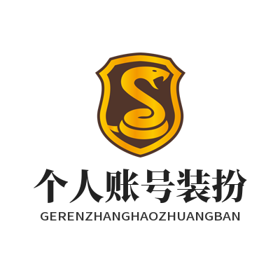1784629559156178.png 运达娱乐个人主页美化设置 游戏玩家专属主页打造技巧