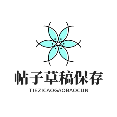 1784711753541577.png 运达娱乐帖子草稿保存教程 游戏分享内容编辑留存技巧