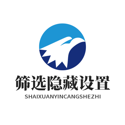 运达娱乐社区评论筛选隐藏设置 帖子交流环境管理教程