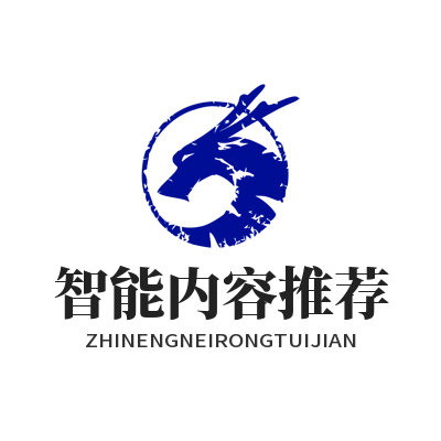 运达娱乐智能内容推荐功能演示