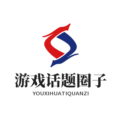 运达娱乐游戏兴趣圈子管理功能演示
