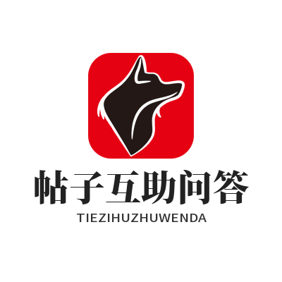 1785310761913222.png 运达娱乐游戏问答互动专区功能演示