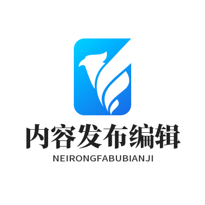 运达娱乐游戏社区内容发布编辑界面