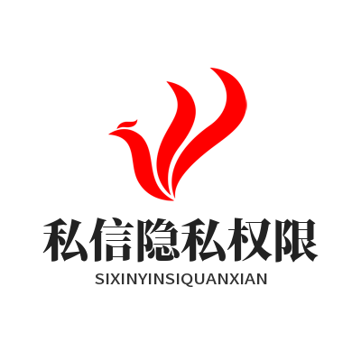 1785667726148455.png 运达娱乐玩家私信隐私权限管控功能展示图