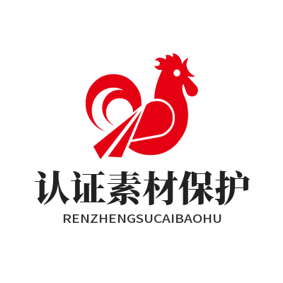 1785823772125196.png 运达娱乐游戏短视频原创认证素材保护功能展示图